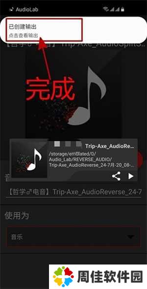 audiolab pro