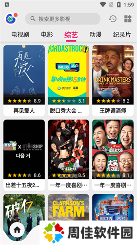 乐看视频