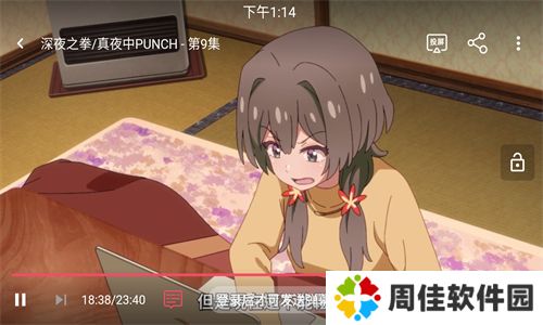 jocy囧次元app