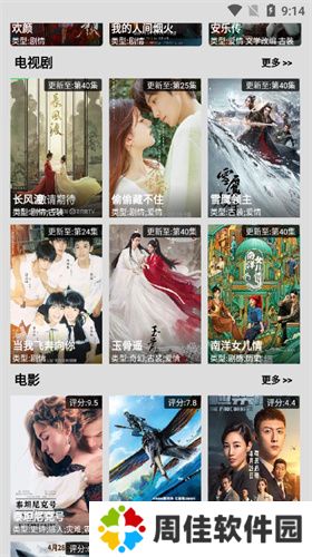 极速影院