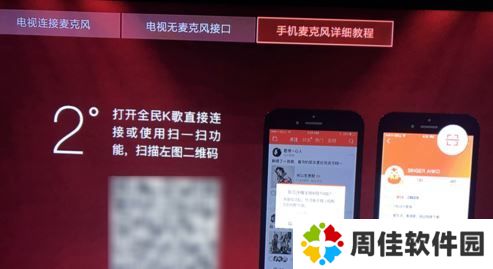 全民k歌tv破解版永久免费-全民k歌tv破解版吾爱破解2021下载