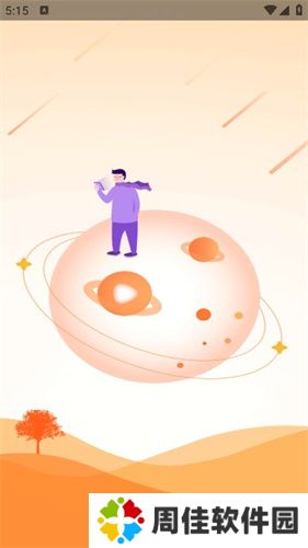 王牌视频安卓版