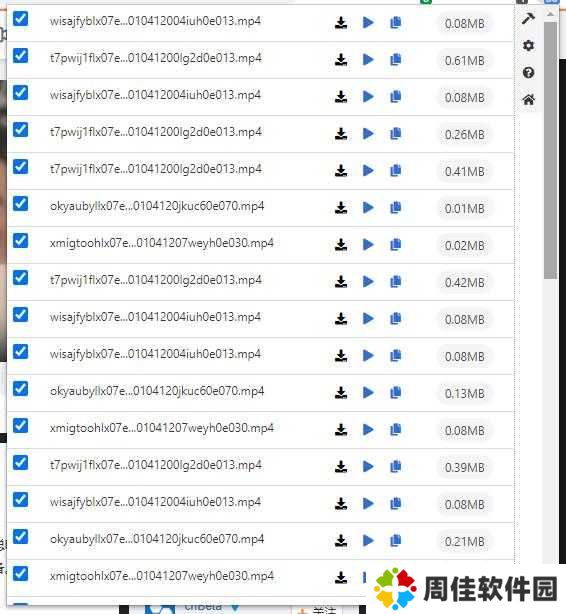CocoCut插件安装使用