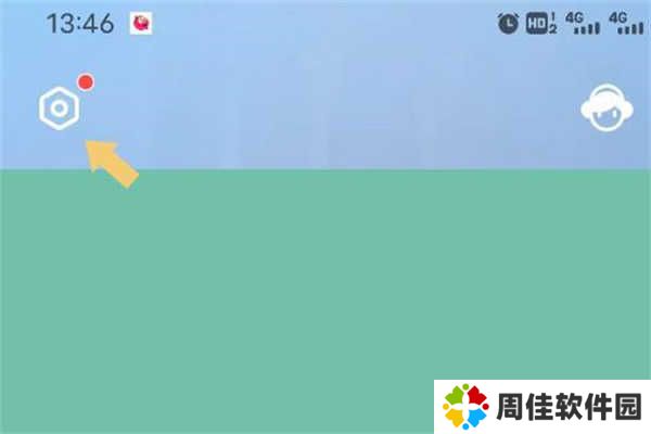全民k歌tv破解版永久免费版如何注销账号2