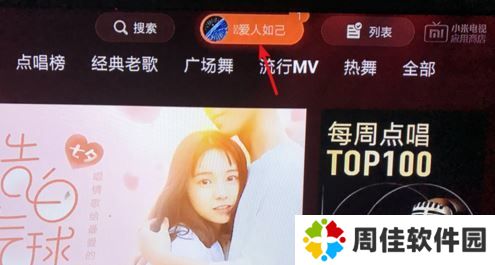 全民k歌tv破解版永久免费-全民k歌tv破解版吾爱破解2021下载