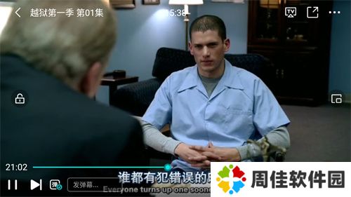 人人美剧