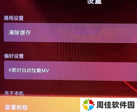 全民k歌tv破解版永久免费-全民k歌tv破解版吾爱破解2021下载