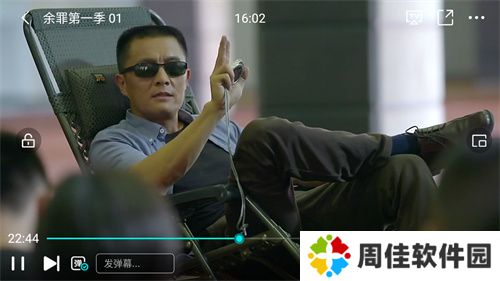 易看Pro视频app