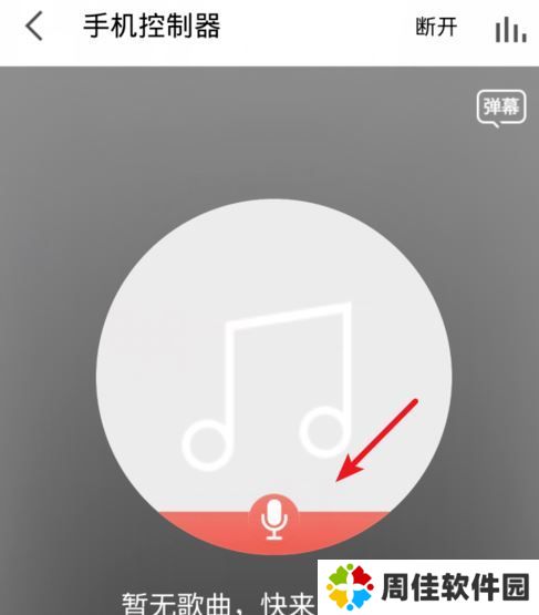 全民k歌tv破解版永久免费-全民k歌tv破解版吾爱破解2021下载