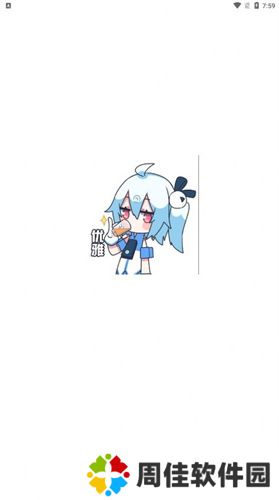 次元动漫