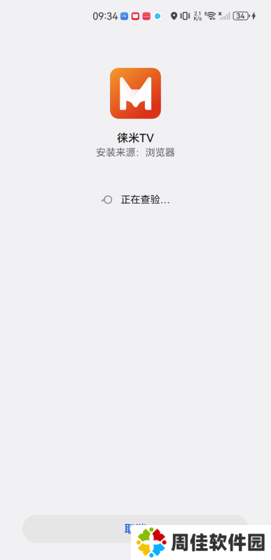 徕米tv
