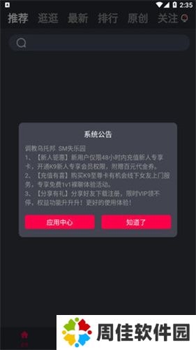 k9视频