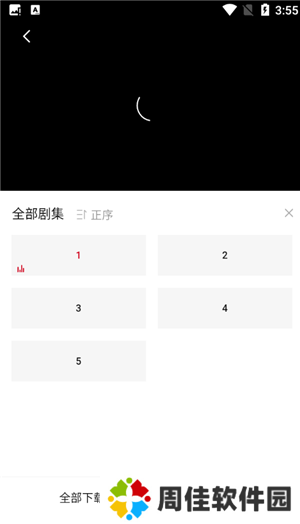 使用教程5