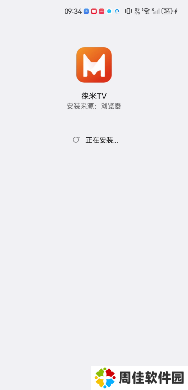 徕米tv
