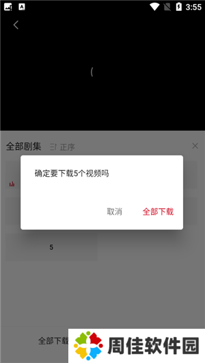 使用教程5