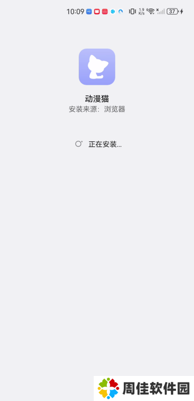 动漫猫