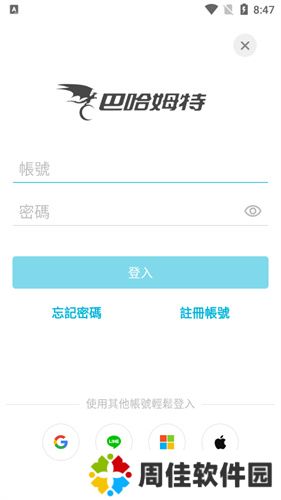 动画疯