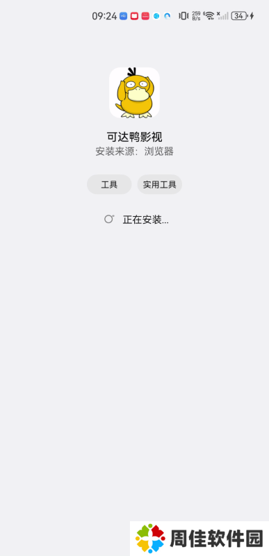 可达鸭影视