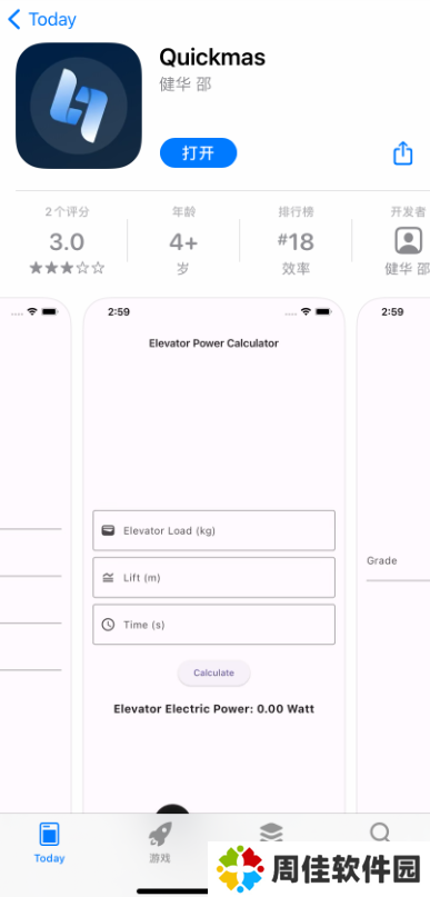 新大师兄影视2023官方APP手机最新版
