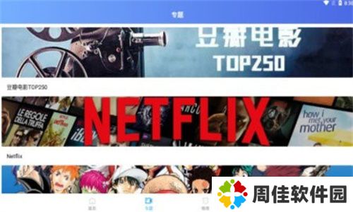 徕米tv
