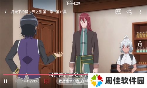 动漫猫