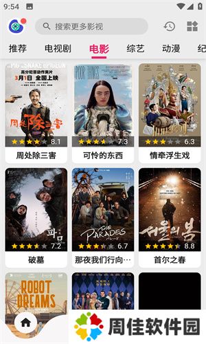 盘子影视