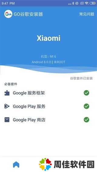 tiktok官网版