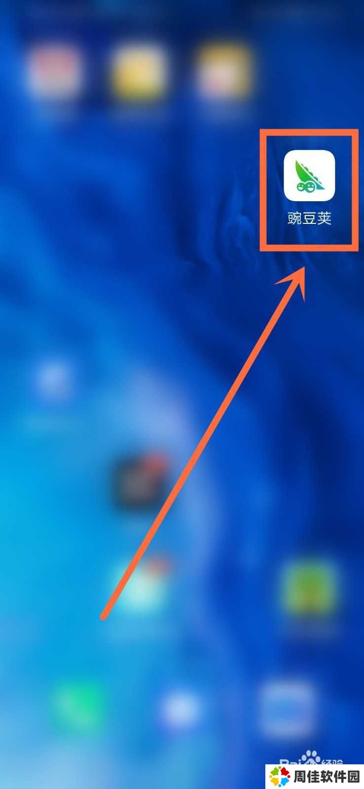 嘿嘿连载怎么下载旧版本