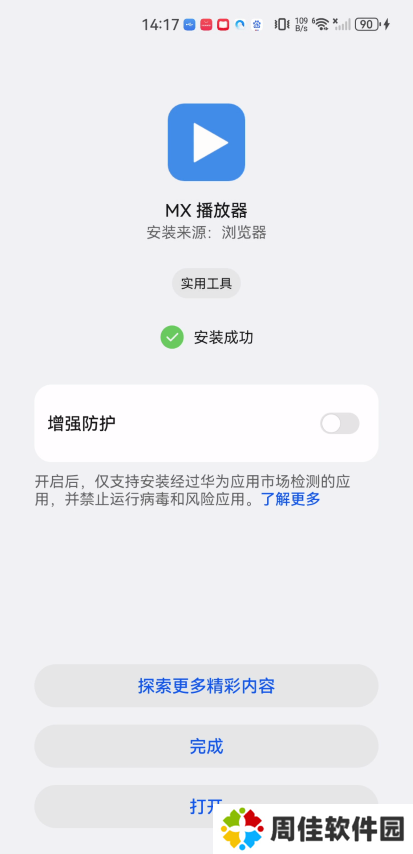 MXplayer