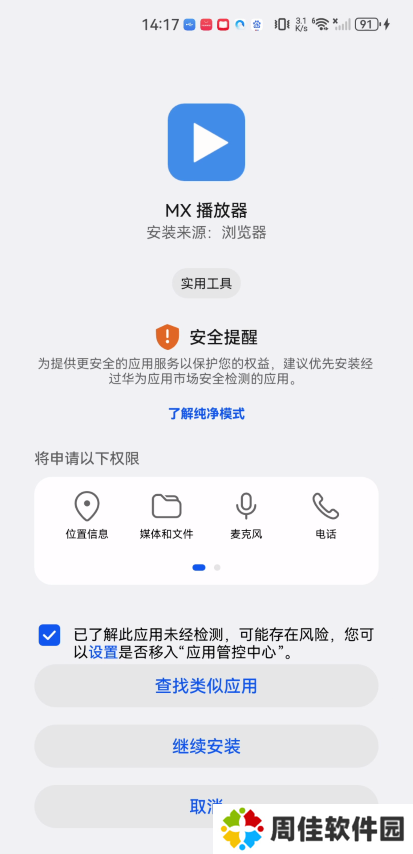 MXplayer