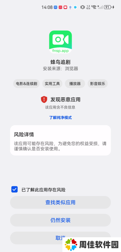 蜂鸟追剧