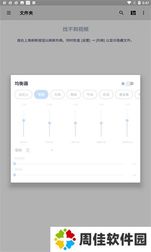 MXplayer
