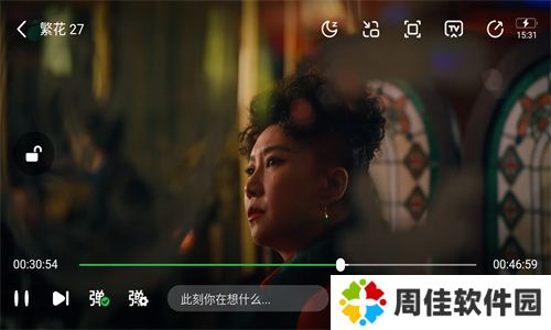 竹子视频