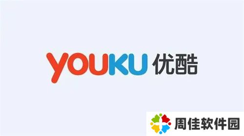 优酷视频