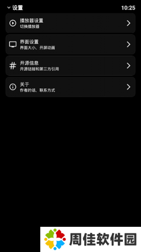 哔哩终端