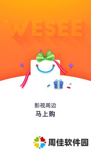 wesee