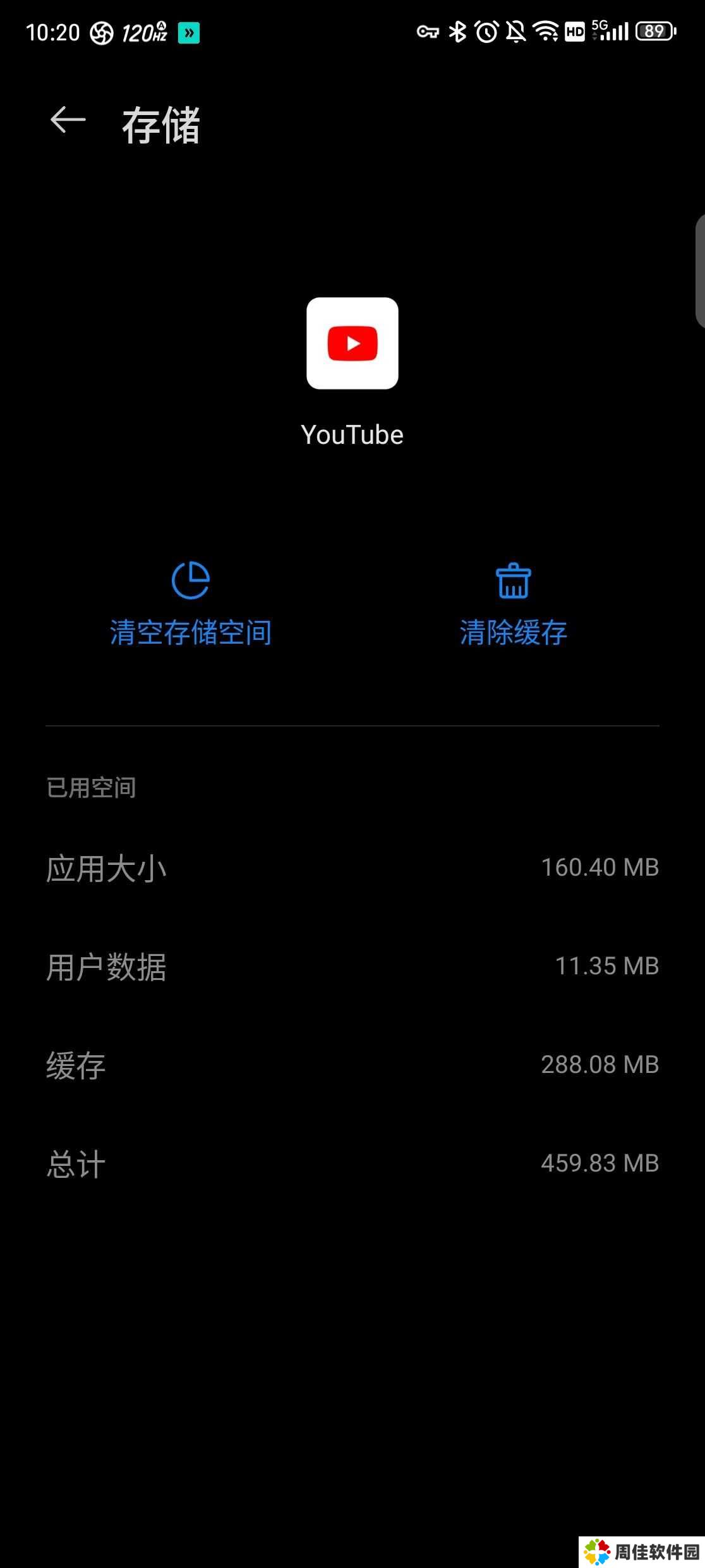 油管app下载youtube
