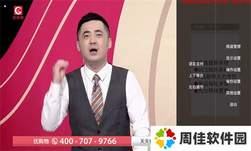 HDP直播