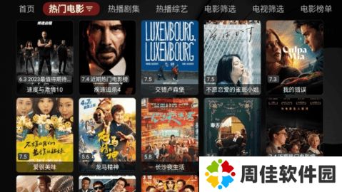 喵影视tv
