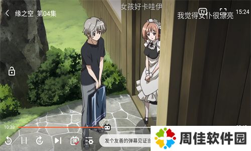星星动漫