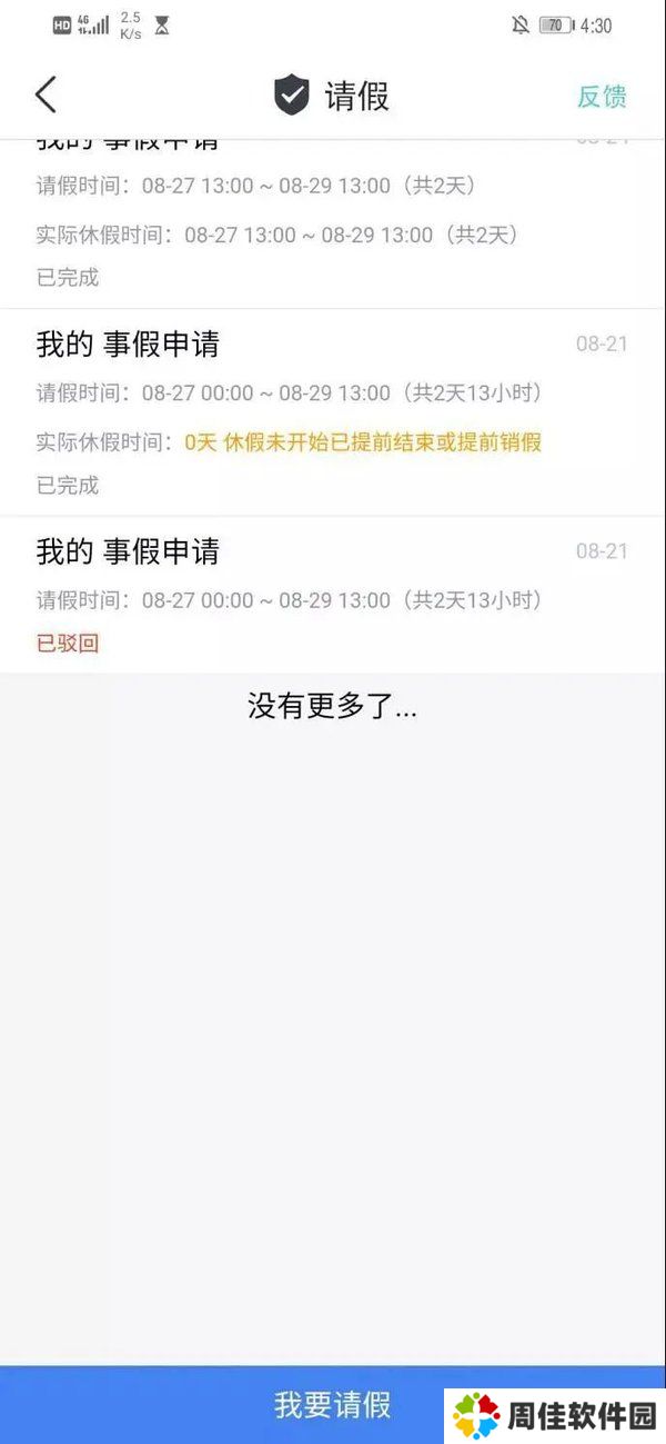 天尚网
