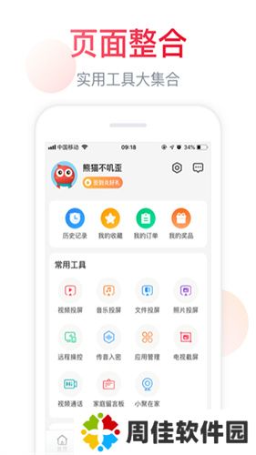 聚好看