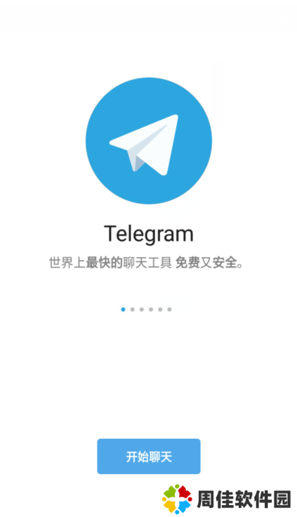 天尚网