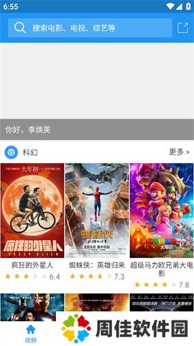 七七影视大全