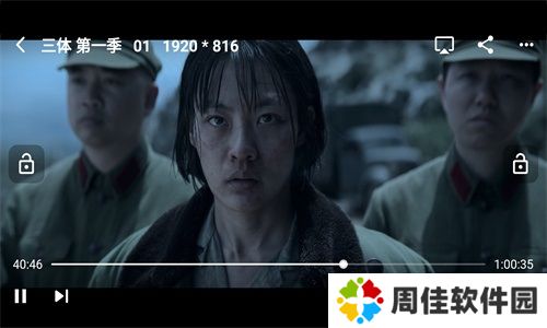 银河视频