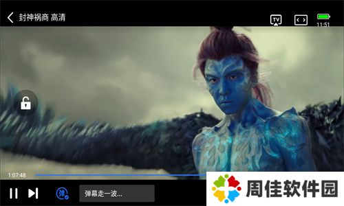 火鸟影视