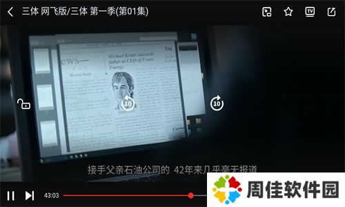 一起看手机版