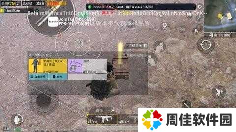 地铁逃生科技软件