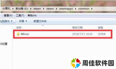 mirror去兔子补丁