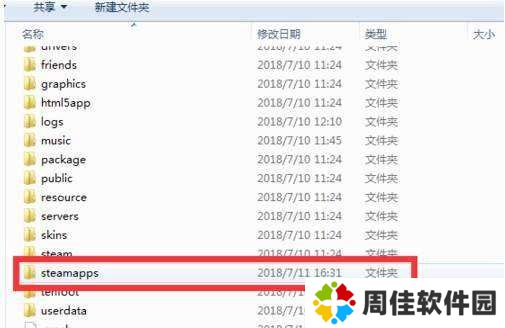 mirror去兔子补丁
